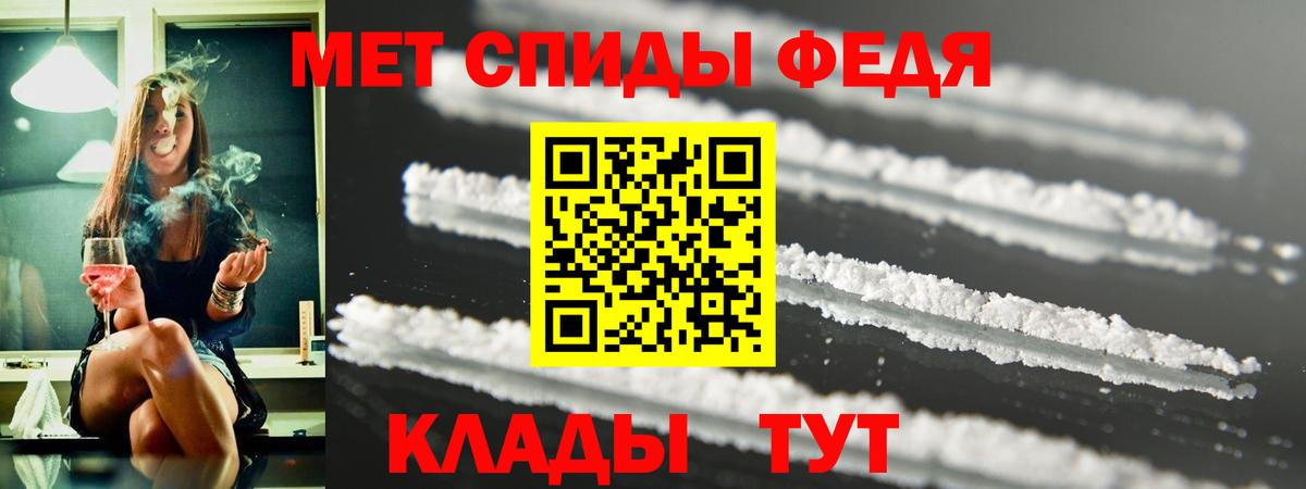 АМФЕТАМИН Розовый Саяногорск