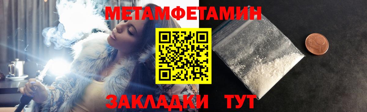 Амфетамин  АМФ 97%  Вход с VPN  Саяногорск 