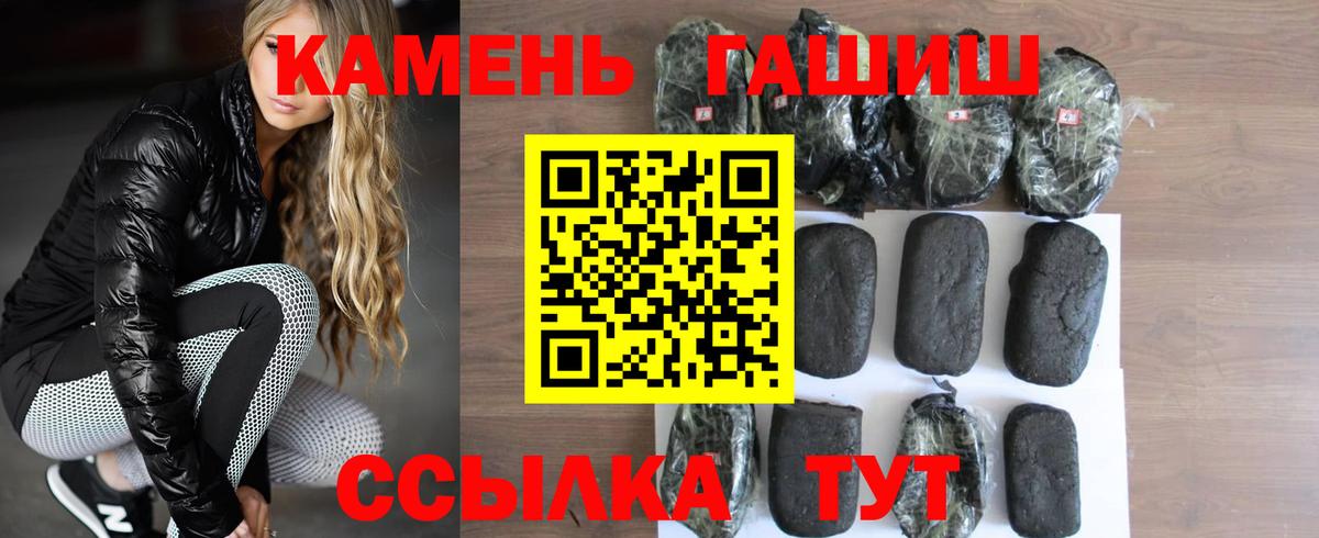 Саяногорск  Гашиш Ice-O-Lator  Гашиш  Вход с VPN 