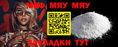 мдпв Обнинск
