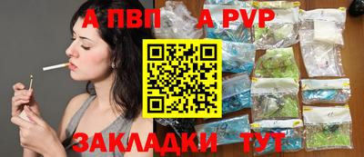 мдпв Обнинск