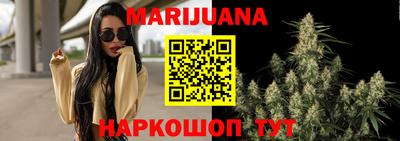 каннабис Нягань