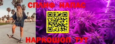 каннабис Нягань