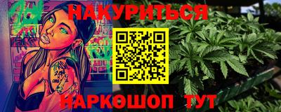 каннабис Нягань