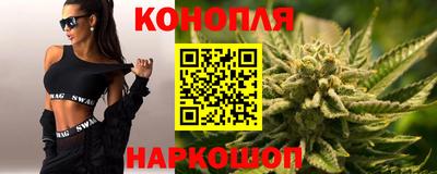 каннабис Нягань