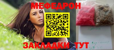 мдпв Обнинск