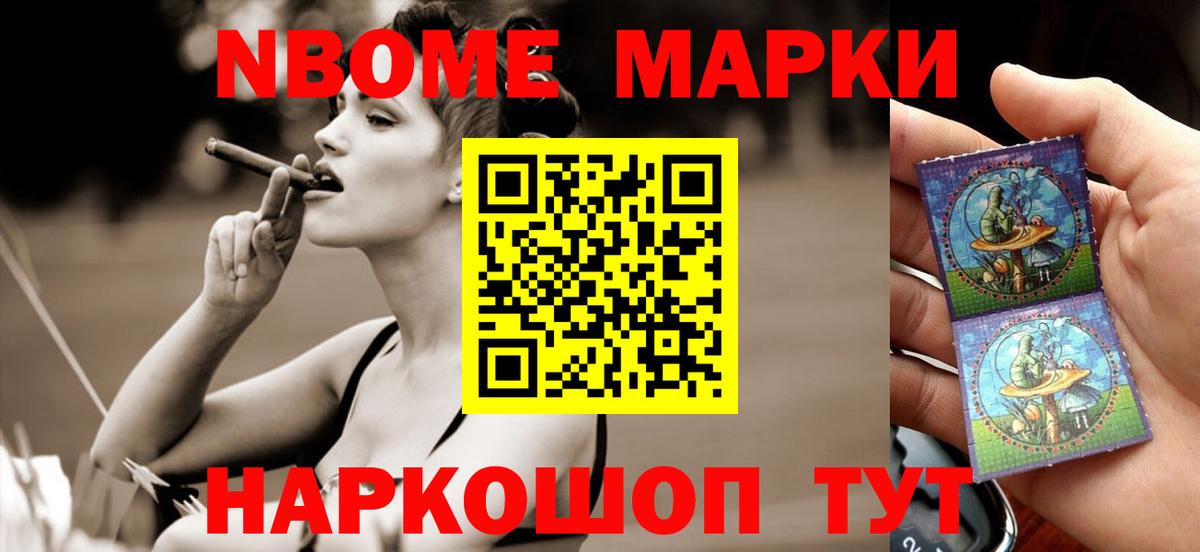 Меф  Вход с VPN  ГАШИШ  Кодеин  A-PVP СК   Саяногорск  Меф   COCAIN  Бошки Шишки  Вейп ТГК 