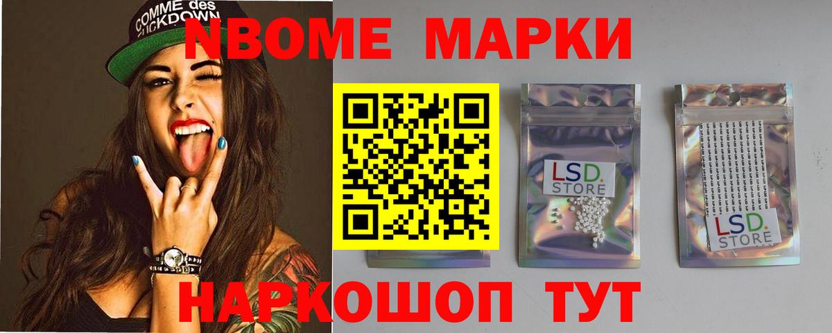 ЛСД экстази кислота  LSD-25 экстази ecstasy  LSD-25 экстази  Саяногорск  Вход с VPN 