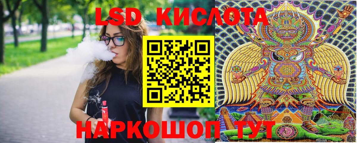 Наркотические марки 1,8мг Саяногорск