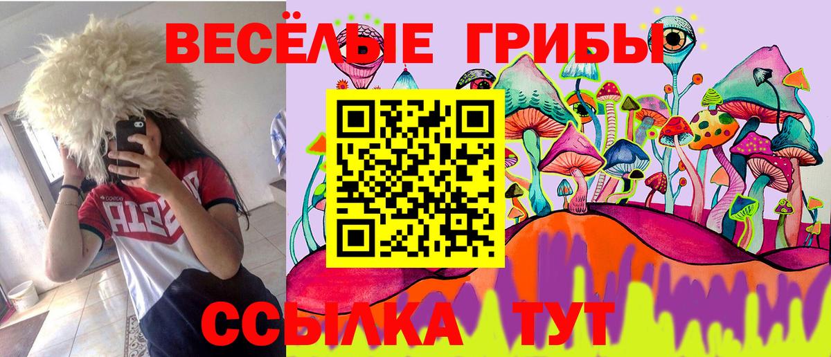 Марихуана Саяногорск